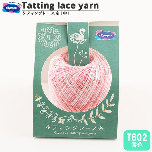 Crochet Thread "TattingCrochet Thread (Middle) Colorful T602 color] Olympus