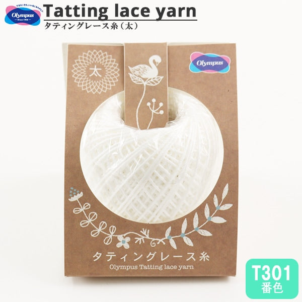 خيوط الكروشيه ``الوشمخيوط الكروشيه (سميك) لون T301 Olympus