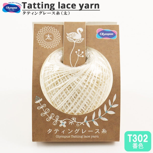 خيوط الكروشيه ``الوشمخيوط الكروشيه (سميك) اللون T302” Olympus