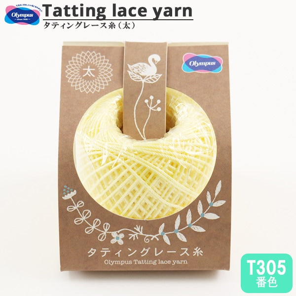 Häkelgarn "TattingHäkelgarn (Dick) T305 Farbe] Olympus