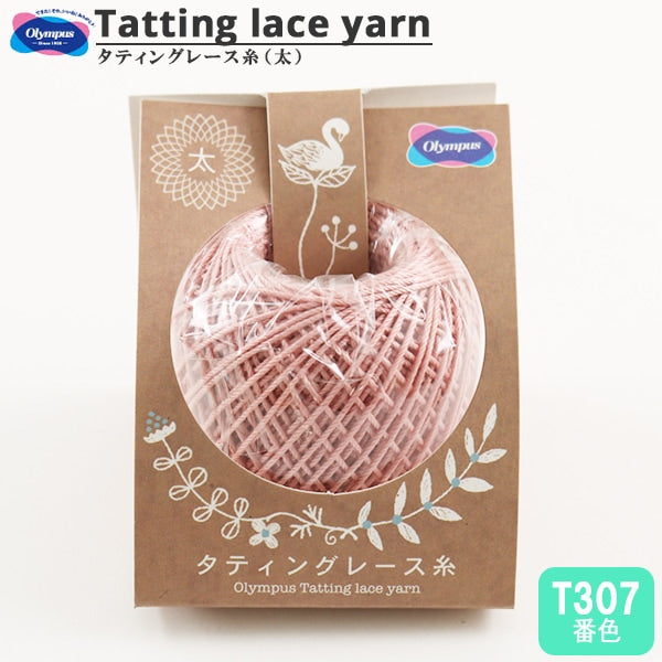 Filo per uncinetto "ChiacchierinoFilo per uncinetto (Spesso) Numero T307] Olympus