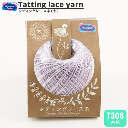 Filo per uncinetto "ChiacchierinoFilo per uncinetto (Spesso) numero T308] Olympus