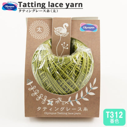 Filo per uncinetto "ChiacchierinoFilo per uncinetto (Spesso) T312 Colore] Olympus