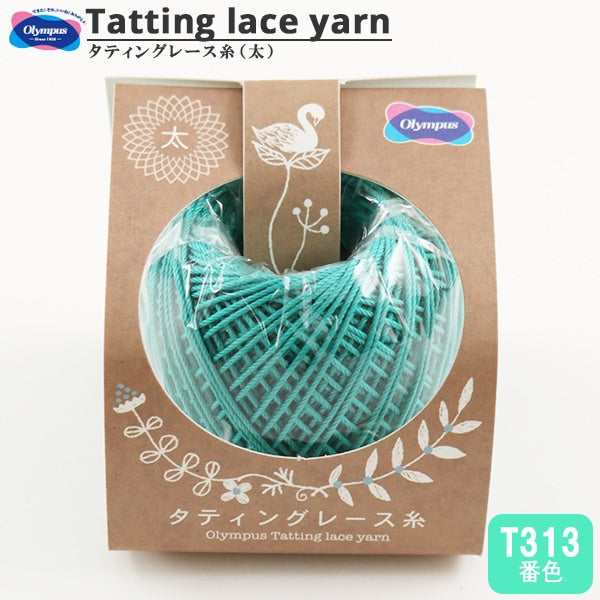 Filo per uncinetto "ChiacchierinoFilo per uncinetto (Spesso) T313 Colore] Olympus