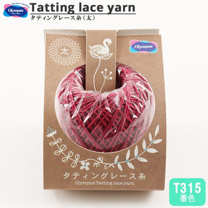 خيوط الكروشيه ``الوشمخيوط الكروشيه (سميك) اللون T315” Olympus