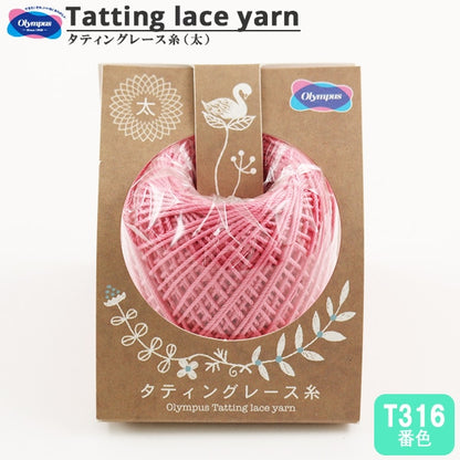 Filo per uncinetto "ChiacchierinoFilo per uncinetto (Spesso) T316 Colore] Olympus