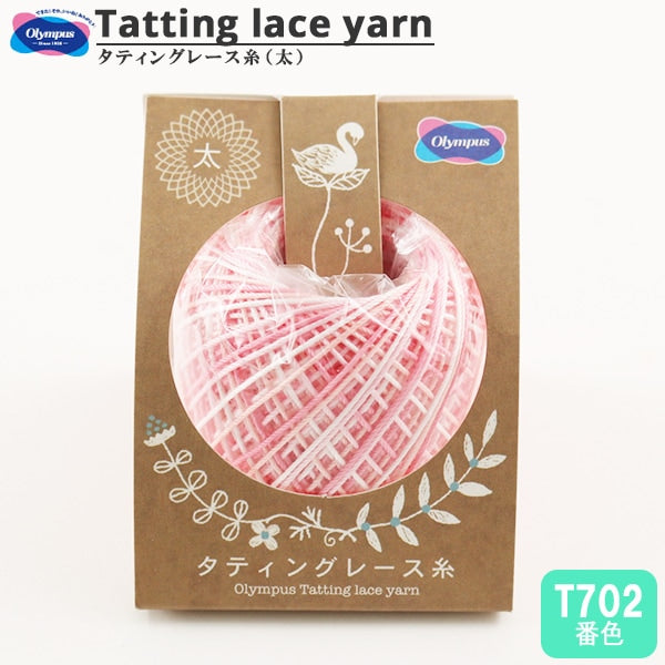 خيوط الكروشيه ``الوشمخيوط الكروشيه (سميك) ملون T702 اللون Olympus