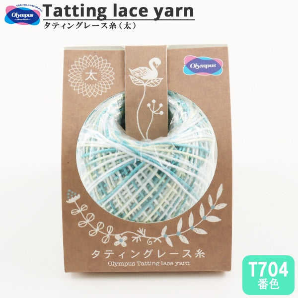 Hilo de ganchillo "EncajeHilo de ganchillo (Espesa) color de color t704 colorido] Olympus