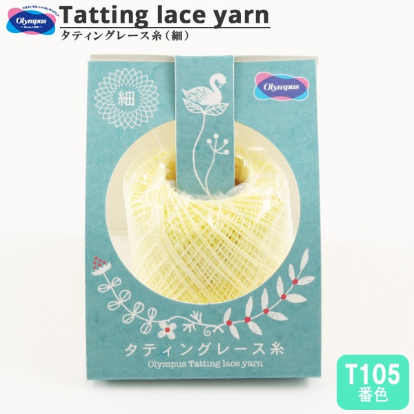 Häkelgarn "TattingHäkelgarn (Sicht) T105 Farbe] Olympus