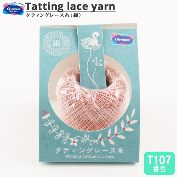 Crochet Thread "TattingCrochet Thread (Sight) T107 color] Olympus