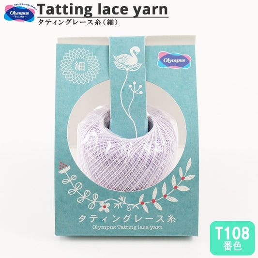Crochet Thread "TattingCrochet Thread (Sight) T108 color] Olympus