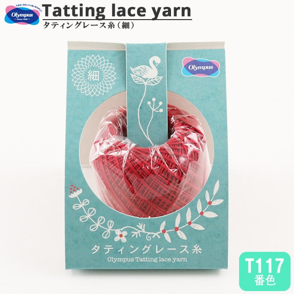 Crochet Thread "TattingCrochet Thread (Sight) T117 color] Olympus