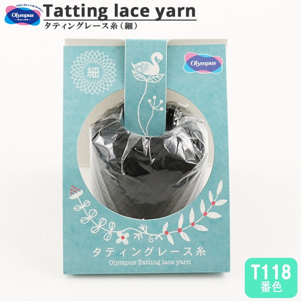 Filo per uncinetto "ChiacchierinoFilo per uncinetto (Vista) T118 Colore] Olympus