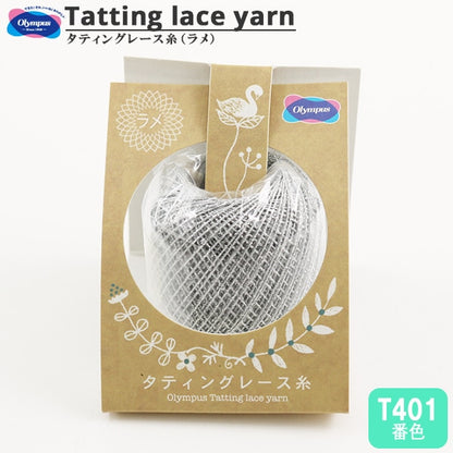 레이스 실 "태팅레이스 실 (Lame) T401 색상] Olympus