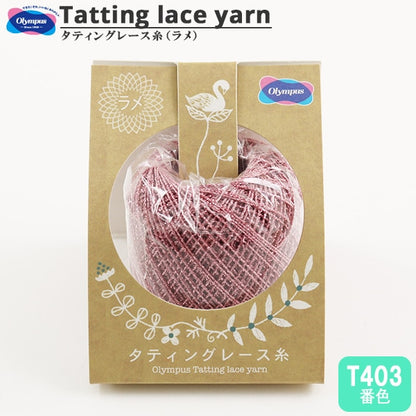 레이스 실 "태팅레이스 실 (Lame) T403 색상] Olympus