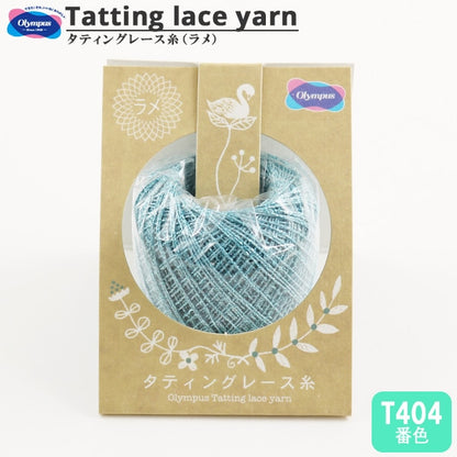 레이스 실 "태팅레이스 실 (Lame) T404 색상] Olympus