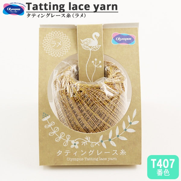 레이스 실 "태팅레이스 실 (Lame) T407 색상] Olympus