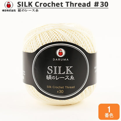 Filo per uncinetto "SetaFilo per uncinetto #30 20g 1 (off -white) Bank Color] Daruma DARUMA Yokota