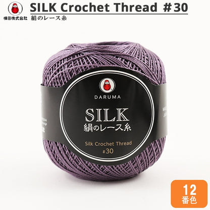 Filo per uncinetto "SetaFilo per uncinetto #30 20g 12 ° colore] Daruma DARUMA Yokota