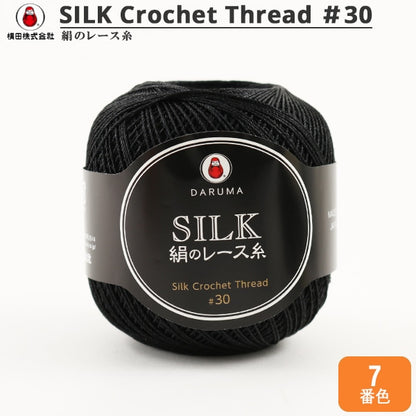 Filo per uncinetto "SetaFilo per uncinetto #30 20g 7 (Black) Bard] Daruma DARUMA Yokota