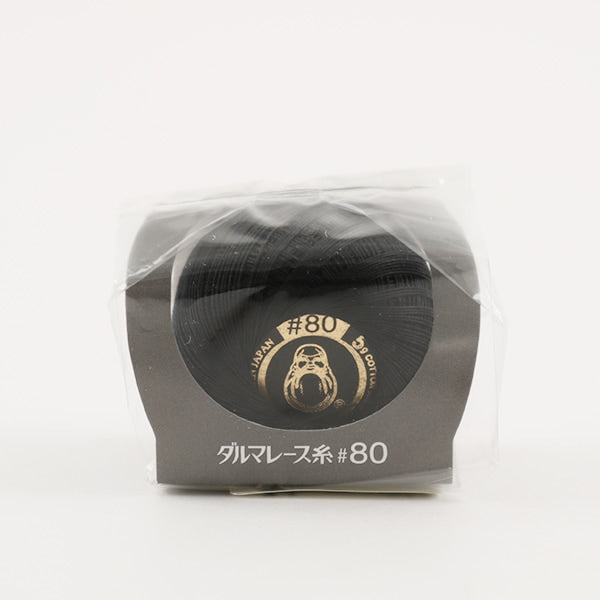 Crochet Thread 『DARUMACrochet Thread #80 5g 12 (Black) Bard] DARUMA DARUMA Yokota