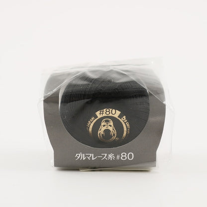 Crochet Thread 『DARUMACrochet Thread #80 5g 12 (Black) Bard] DARUMA DARUMA Yokota