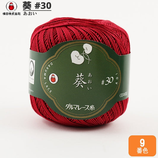 Crochet Thread "Aoi #30 25g 9th color" DARUMA DARUMA Yokota