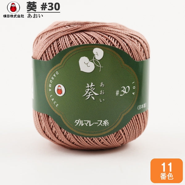 레이스 실 "AOI #30 25G 11 컬러"Daruma DARUMA 요코타