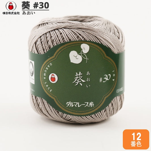 Crochet Thread "Aoi #30 25g 12th color" DARUMA DARUMA Yokota