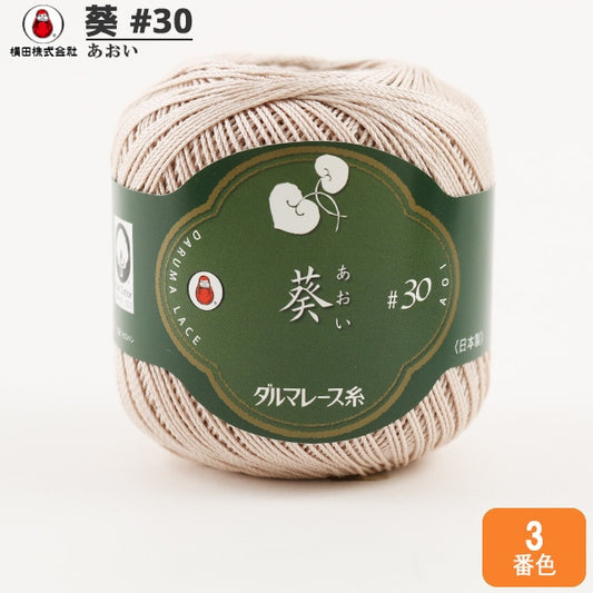 Crochet Thread "Aoi #30 25g 3 (Skin) 7 (Skin) Color" DARUMA DARUMA Yokota