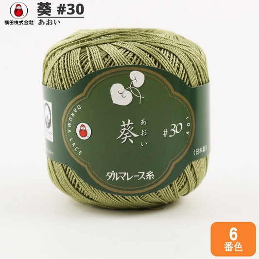 Crochet Thread "Aoi #30 25g 6th color" DARUMA DARUMA Yokota