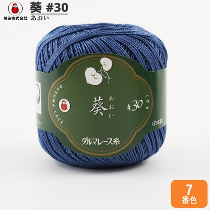 Crochet Thread "Aoi #30 25g 7th color" DARUMA DARUMA Yokota
