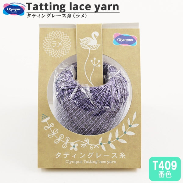 레이스 실 "태팅레이스 실 (Lame) T409 색상] Olympus