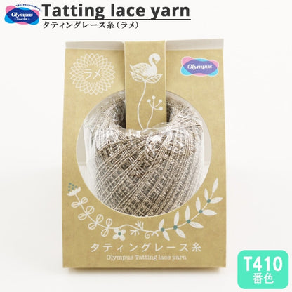레이스 실 "태팅레이스 실 (Lame) T410 색상] Olympus