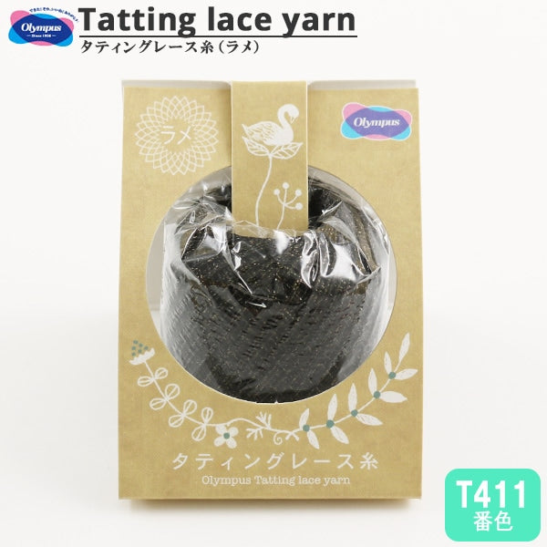 레이스 실 "태팅레이스 실 (Lame) T411 색상] Olympus