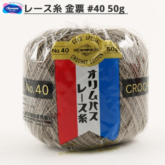 Crochet Thread 『OlympusCrochet Thread Gold votes #40 50G 815 color " Olympus
