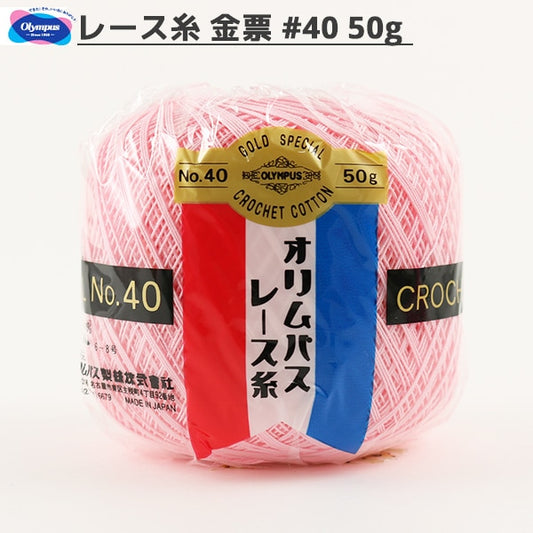 Crochet Thread 『OlympusCrochet Thread Gold votes #40g 102 color " Olympus