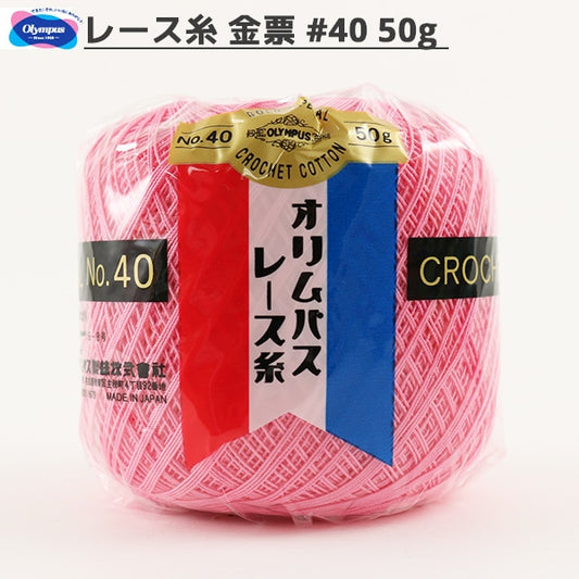 Crochet Thread 『OlympusCrochet Thread Gold votes #40g 104th color " Olympus