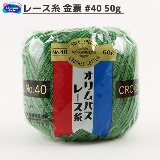 レース糸 『オリムパスレース糸 金票 #40 50g 232番色』 Olympus オリムパス