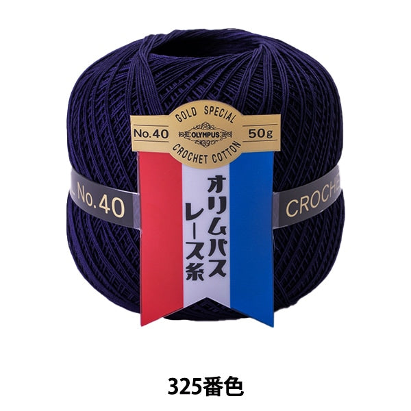 خيوط الكروشيه 『Olympusخيوط الكروشيه قسيمة ذهبية رقم 40 50 جرام لون 325 بوصة Olympus