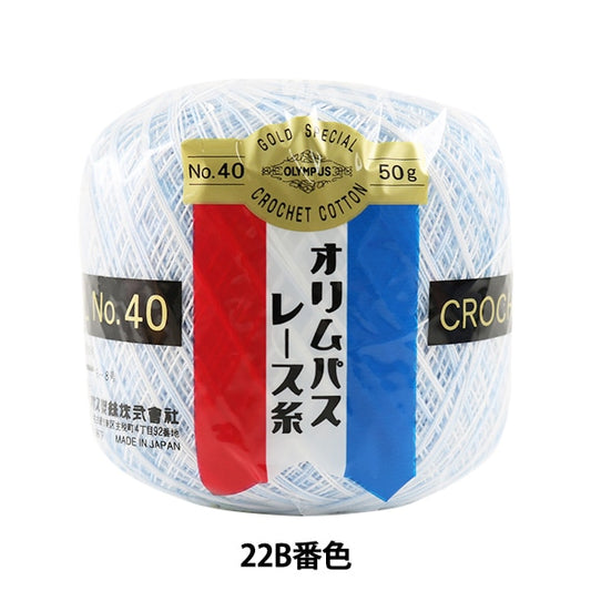 Crochet Thread 『OlympusCrochet Thread Gold votes #40g 22b Banjot Olympus