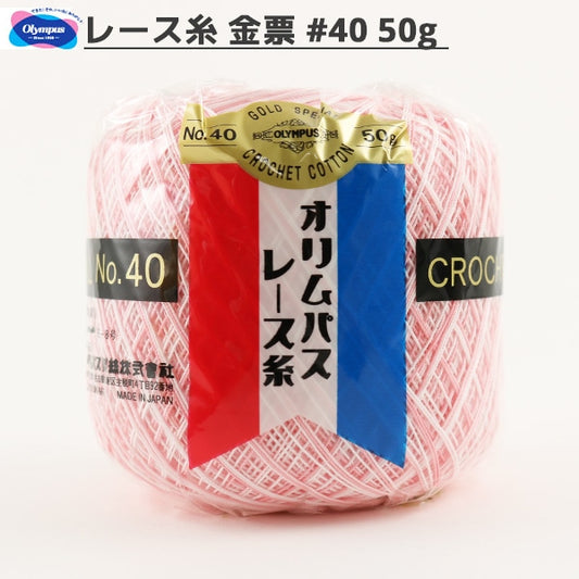 Crochet Thread 『OlympusCrochet Thread Gold votes #40g 38th color " Olympus