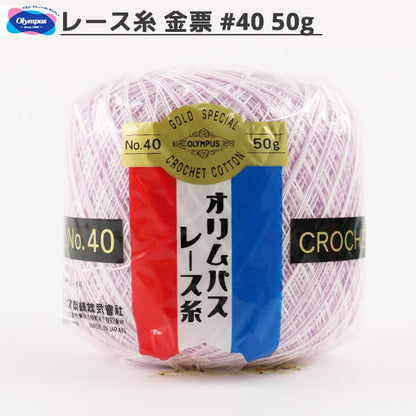 Crochet Thread 『OlympusCrochet Thread Gold votes #40 50G 62 color " Olympus