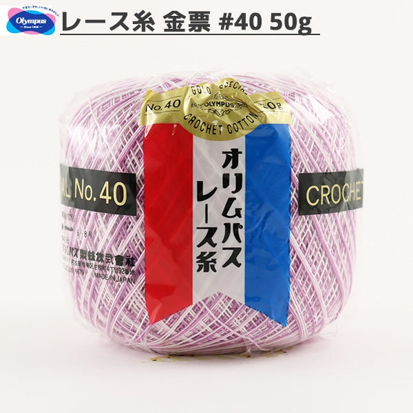 Crochet Thread 『OlympusCrochet Thread Gold votes #40g 67 color " Olympus