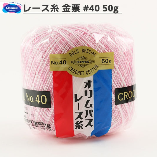 Crochet Thread 『OlympusCrochet Thread Gold votes #40g 71 color " Olympus