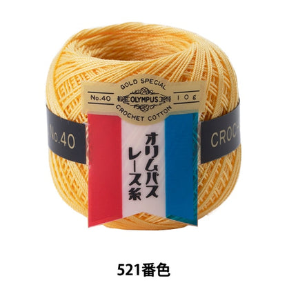 Crochet Thread 『OlympusCrochet Thread Gold votes #40g 521 color " Olympus