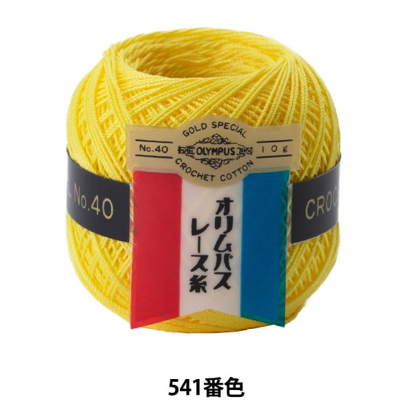Crochet Thread 『OlympusCrochet Thread Gold votes #40g 541 color " Olympus