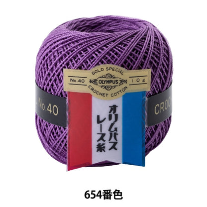 Crochet Thread 『OlympusCrochet Thread Gold votes #40g 654 color " Olympus