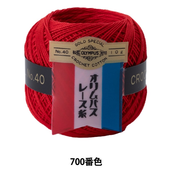 Crochet Thread 『OlympusCrochet Thread Gold votes #40 10g 700 color " Olympus