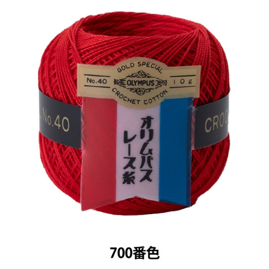 Crochet Thread 『OlympusCrochet Thread Gold votes #40 10g 700 color " Olympus